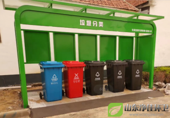 垃圾分類垃圾亭,垃圾回收亭,按需訂制可根據實際